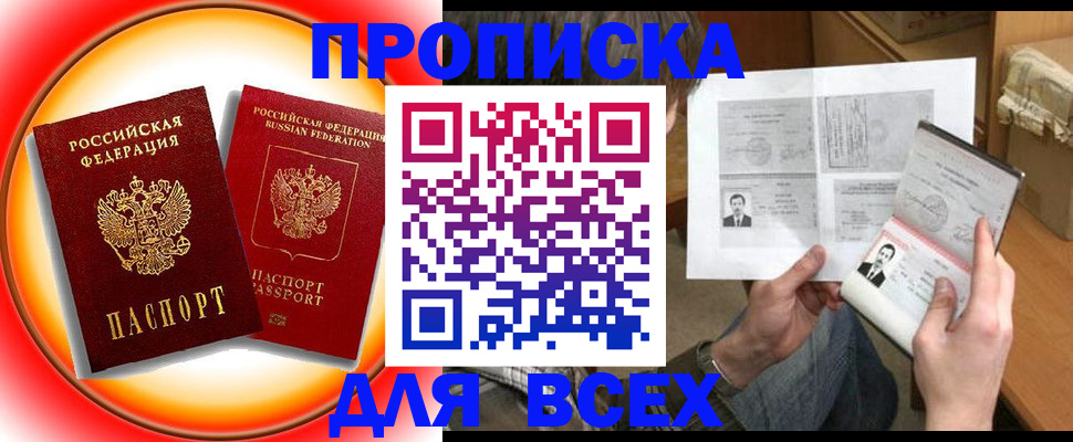 форма 3 в Белорецке